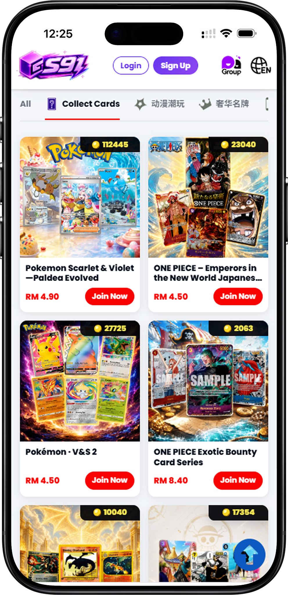 Explore S91BOX Lucky Draw