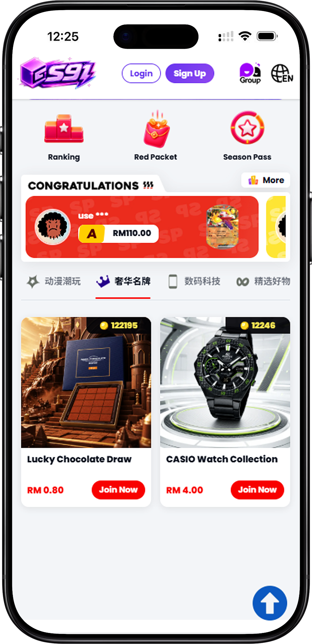 What Is S91BOX Luxury Brands Lucky Draw